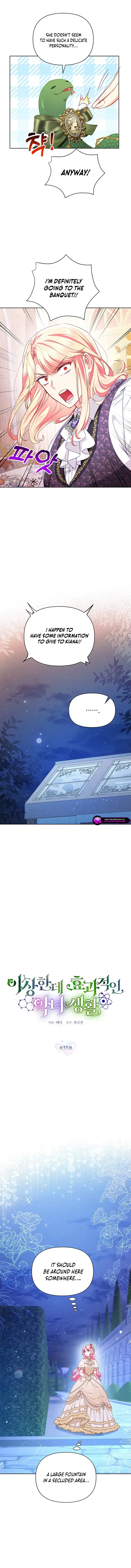 A Strange But Effective Villainess Life Chapter 35 - page 3