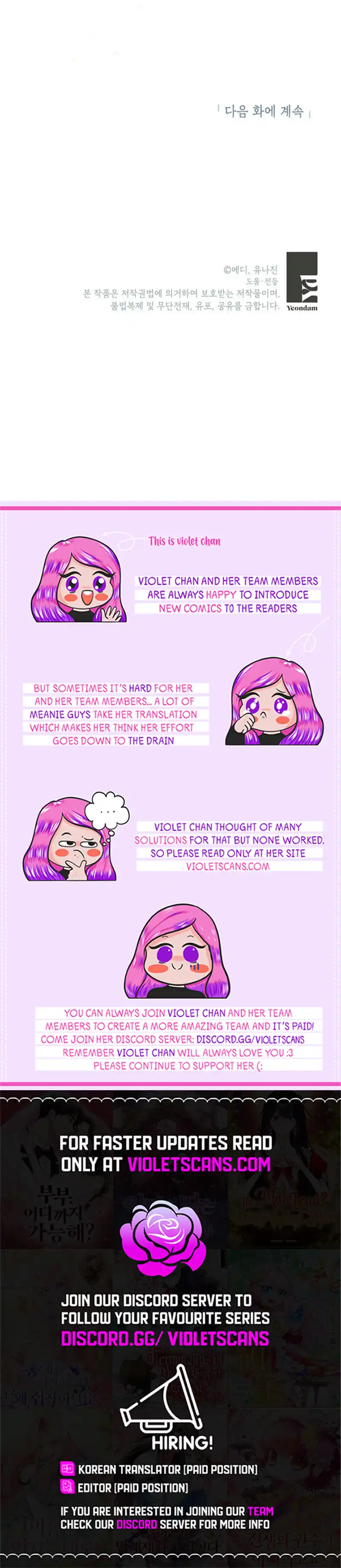 A Strange But Effective Villainess Life Chapter 36 - page 9