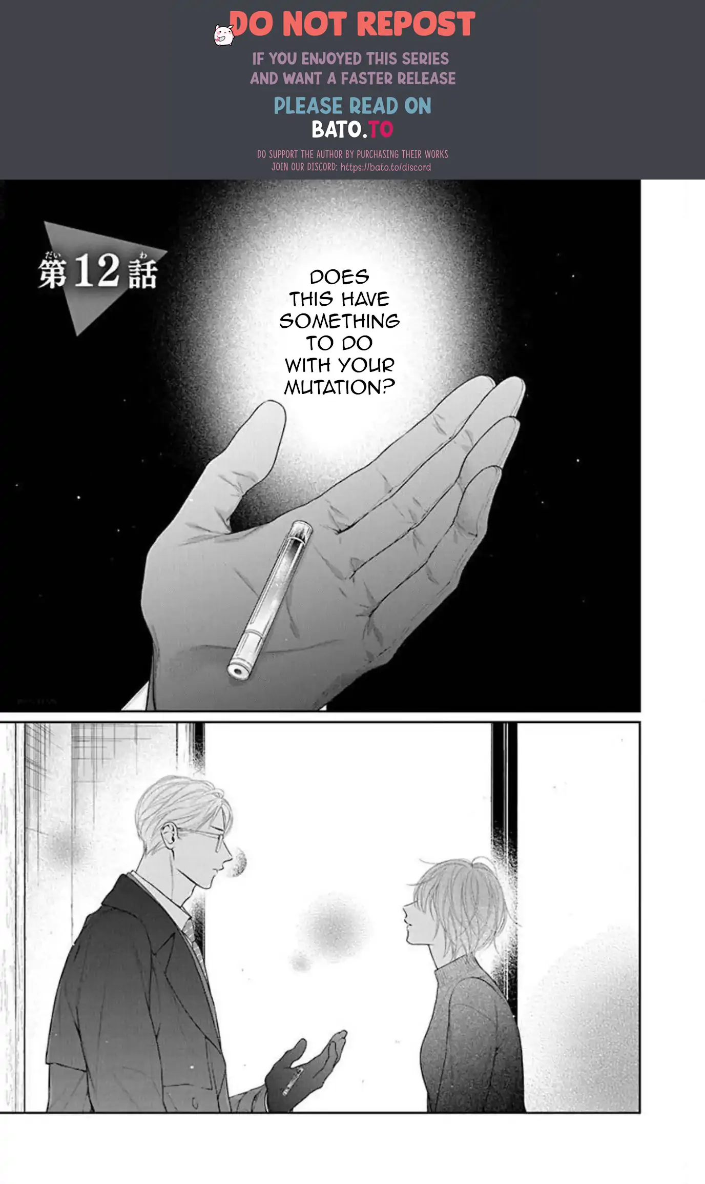 Yoake wo Kou Kemonotachi Chapter 12 - page 1