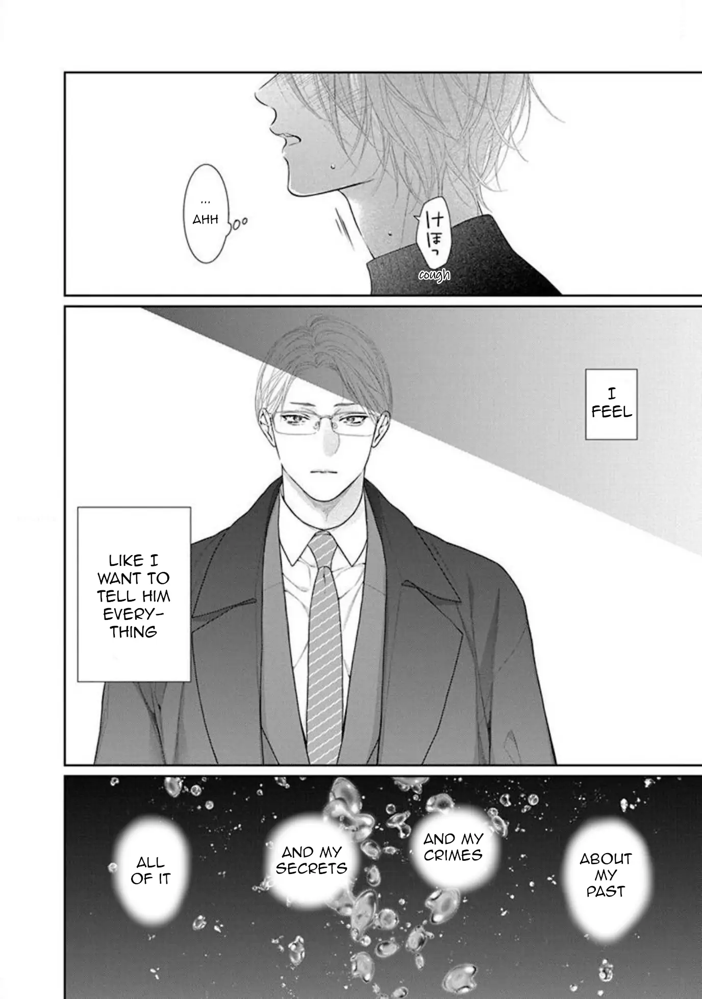 Yoake wo Kou Kemonotachi Chapter 12 - page 2