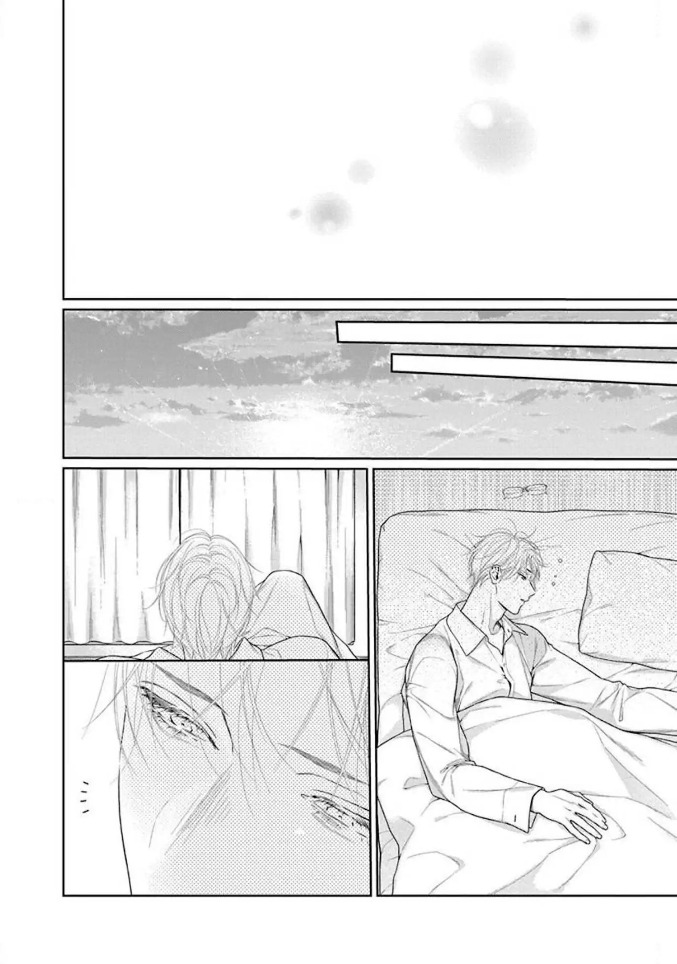 Yoake wo Kou Kemonotachi Chapter 12 - page 26