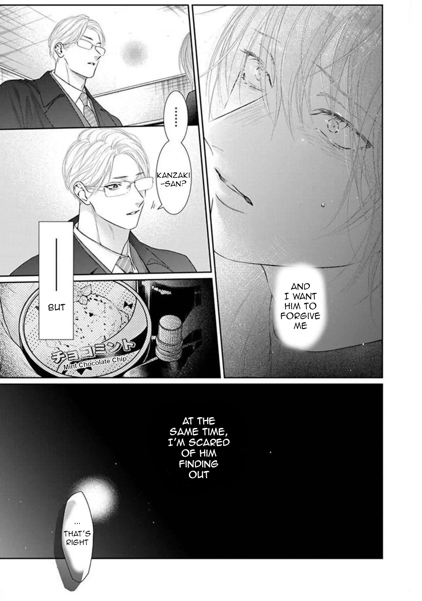 Yoake wo Kou Kemonotachi Chapter 12 - page 3