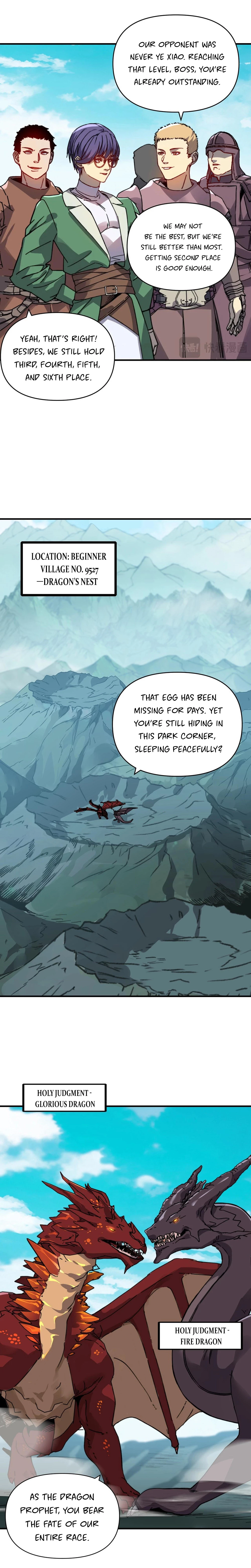 Starting As The God Of Wealth, Taming Billions Of Divine Pets! Chapter 15 - page 12