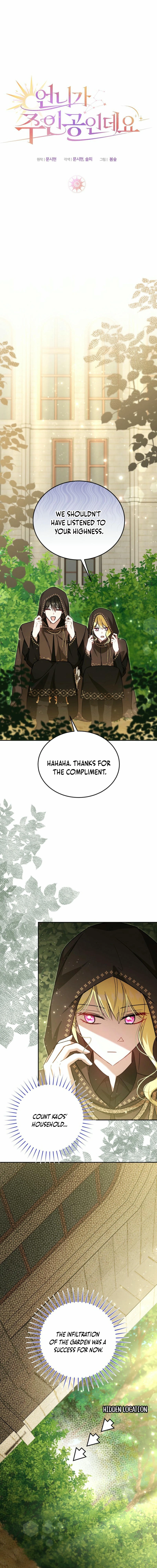 My Sister Is the Main Character Chapter 44 - page 11