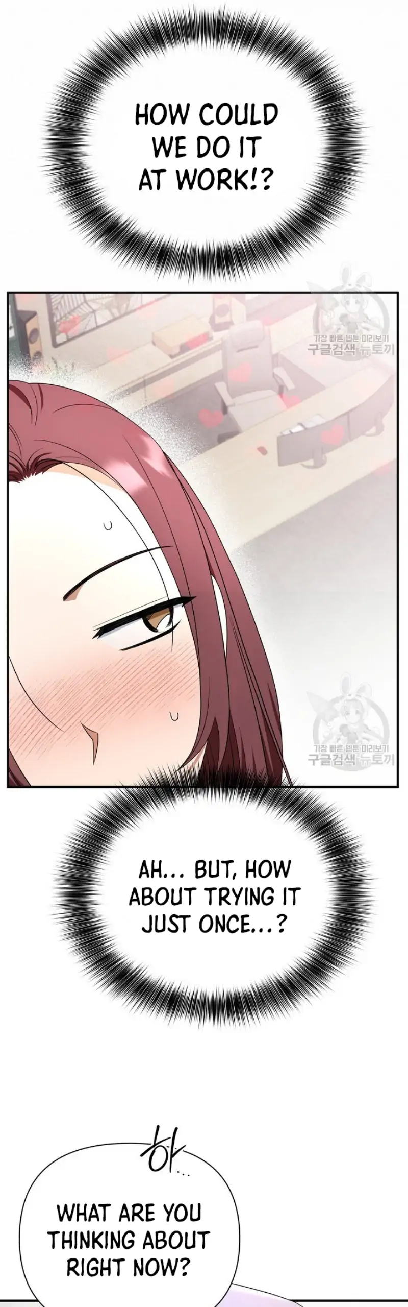 Time-Limited Love Contracts [SeiRei] Chapter 11 - page 10