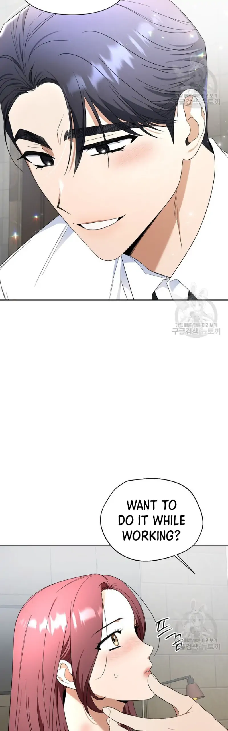 Time-Limited Love Contracts [SeiRei] Chapter 11 - page 11