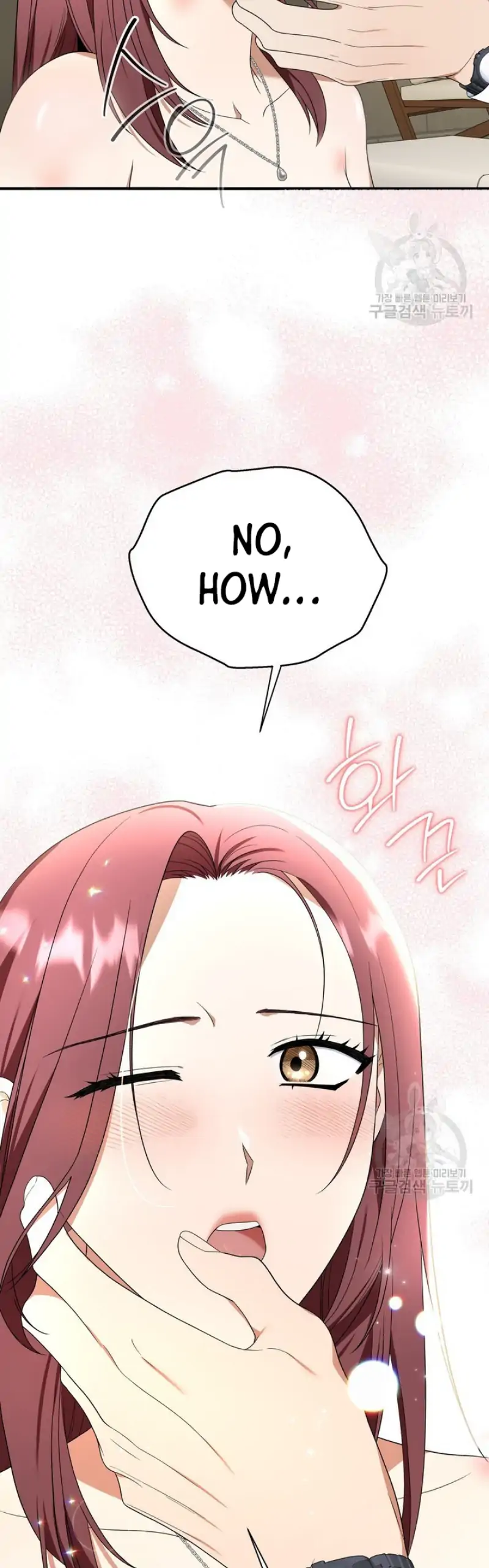 Time-Limited Love Contracts [SeiRei] Chapter 11 - page 12