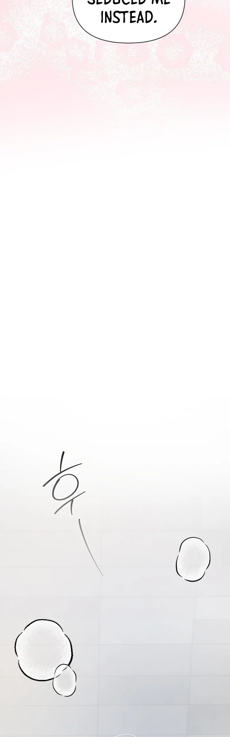 Time-Limited Love Contracts [SeiRei] Chapter 11 - page 15