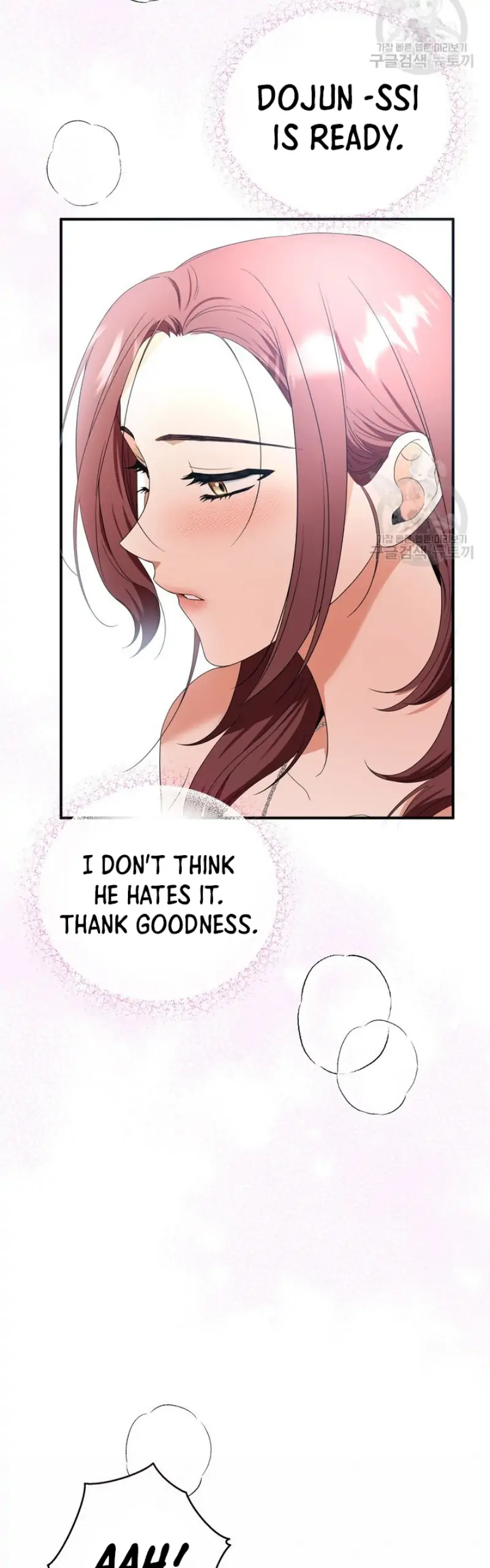 Time-Limited Love Contracts [SeiRei] Chapter 11 - page 17
