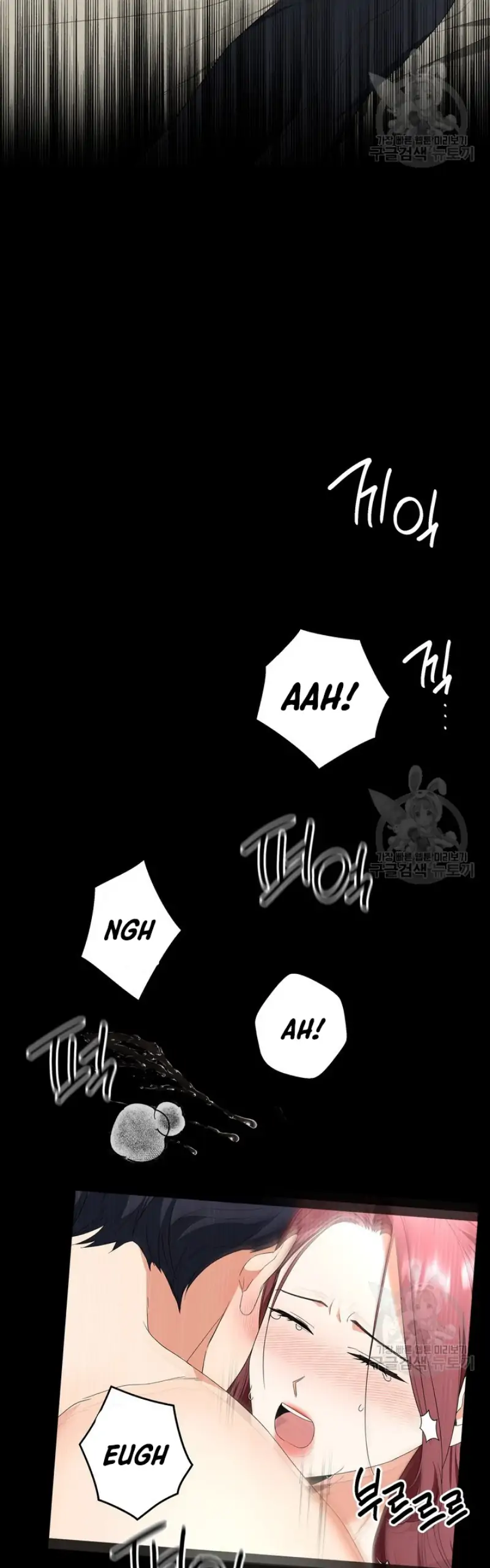 Time-Limited Love Contracts [SeiRei] Chapter 11 - page 19