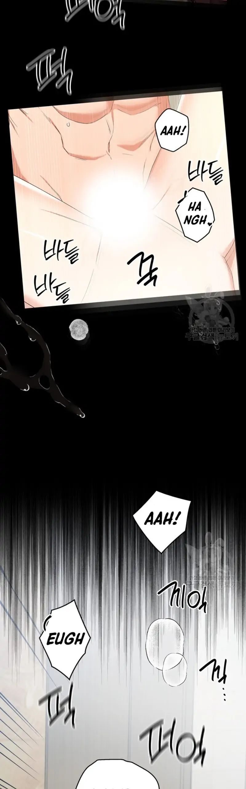 Time-Limited Love Contracts [SeiRei] Chapter 11 - page 20