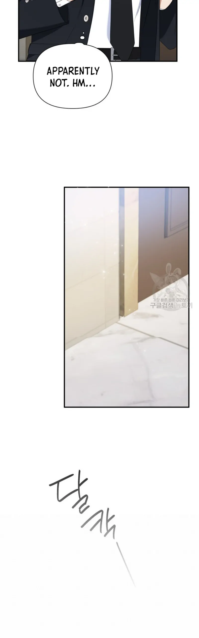 Time-Limited Love Contracts [SeiRei] Chapter 11 - page 25