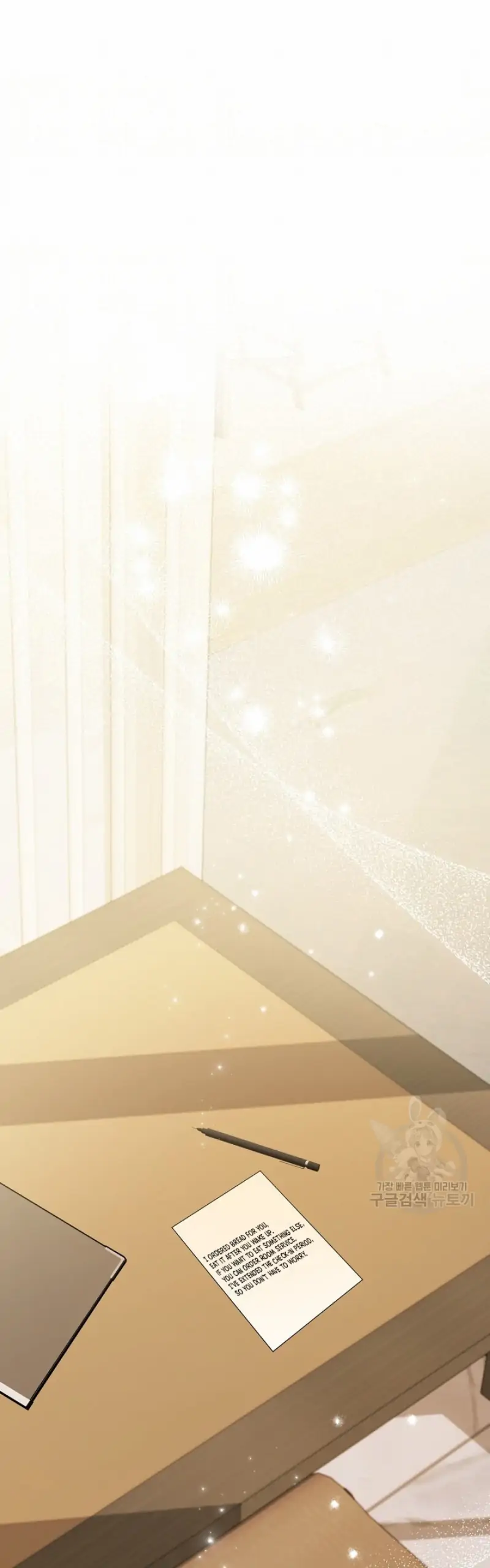 Time-Limited Love Contracts [SeiRei] Chapter 11 - page 26