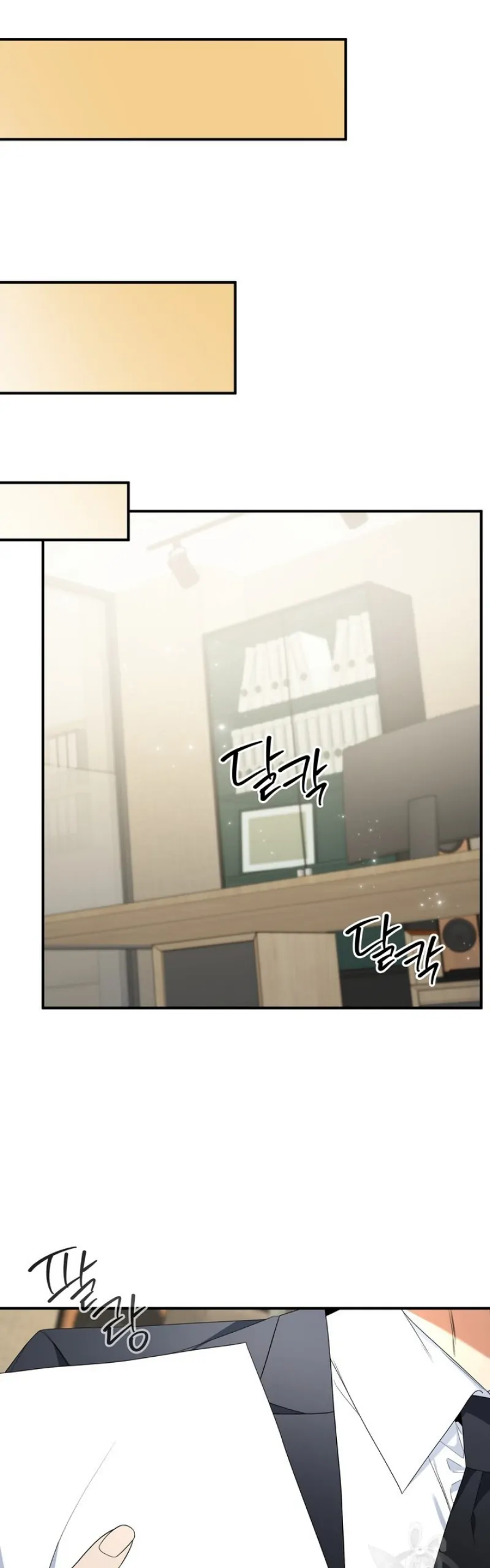 Time-Limited Love Contracts [SeiRei] Chapter 11 - page 28
