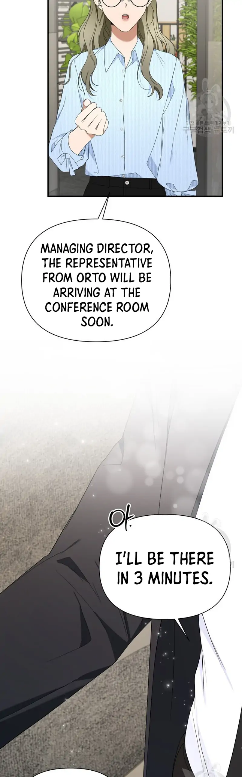 Time-Limited Love Contracts [SeiRei] Chapter 11 - page 35