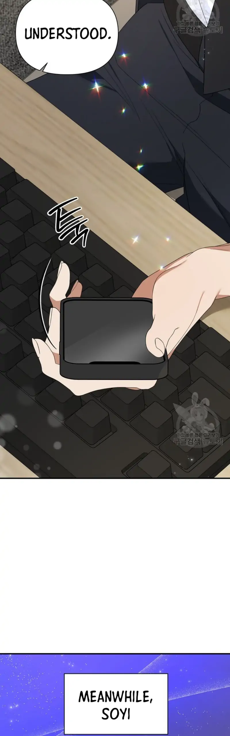 Time-Limited Love Contracts [SeiRei] Chapter 11 - page 36