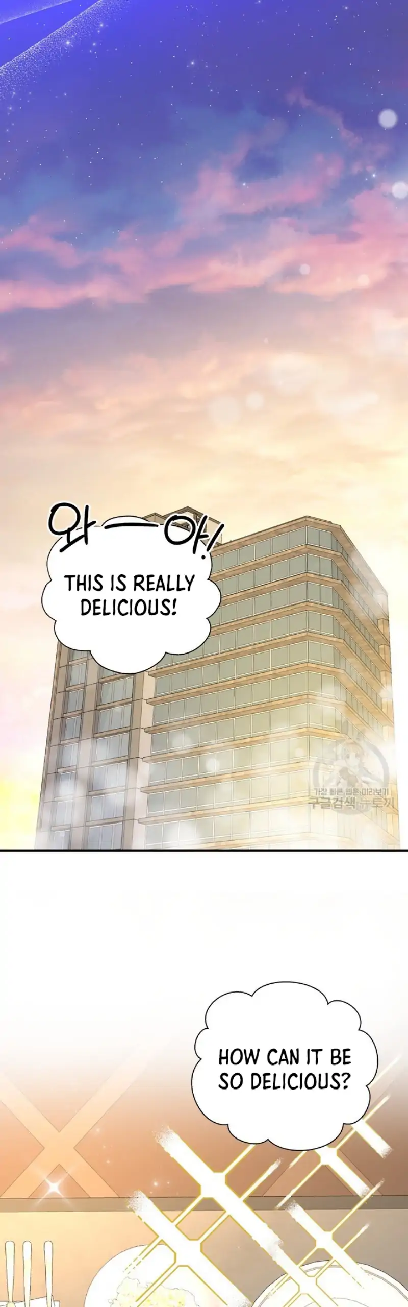 Time-Limited Love Contracts [SeiRei] Chapter 11 - page 37