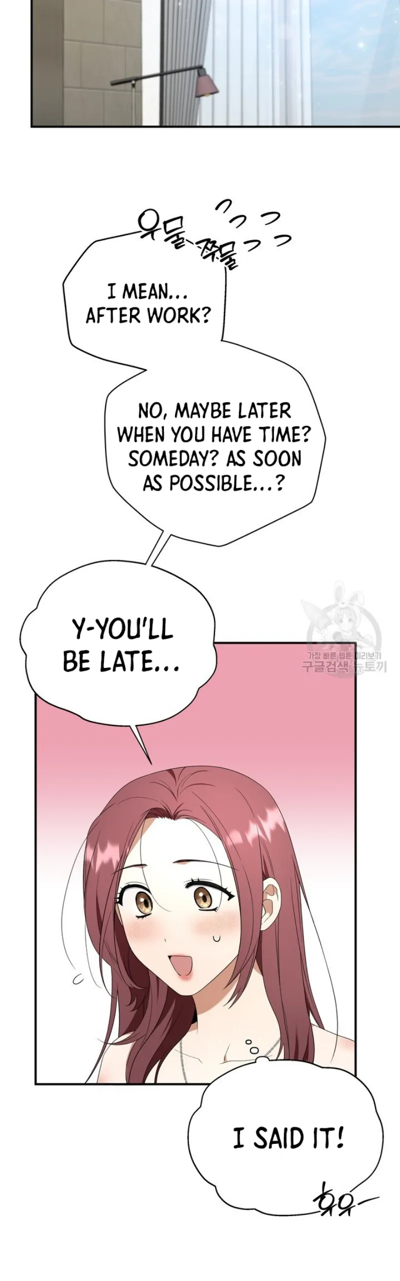 Time-Limited Love Contracts [SeiRei] Chapter 11 - page 4