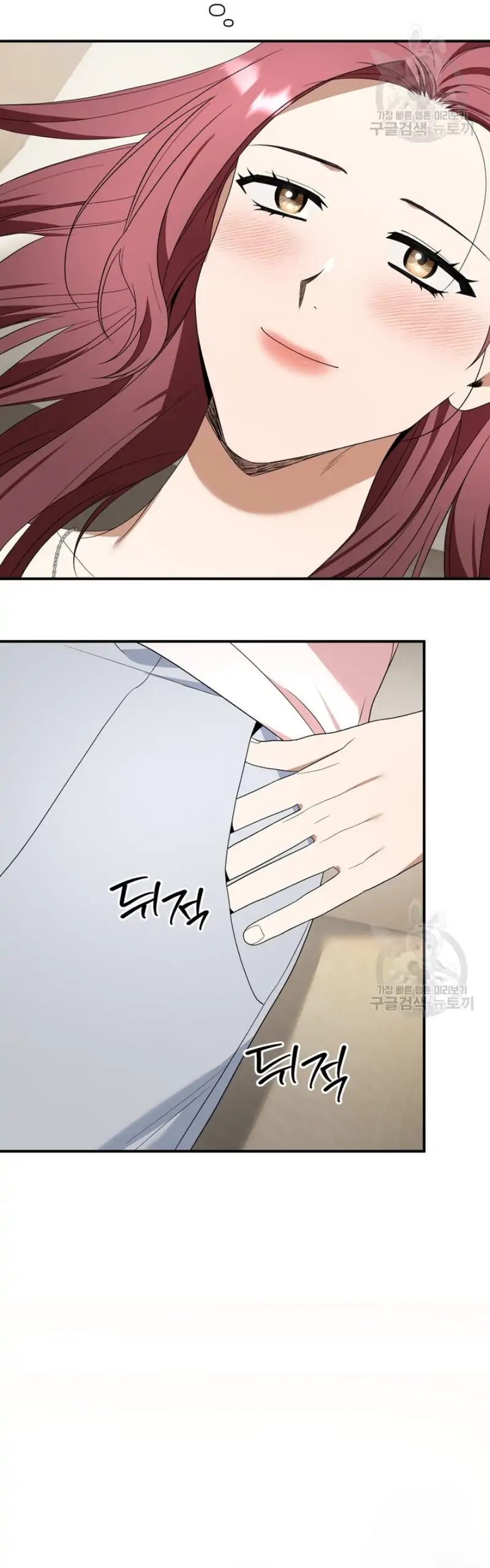 Time-Limited Love Contracts [SeiRei] Chapter 11 - page 41