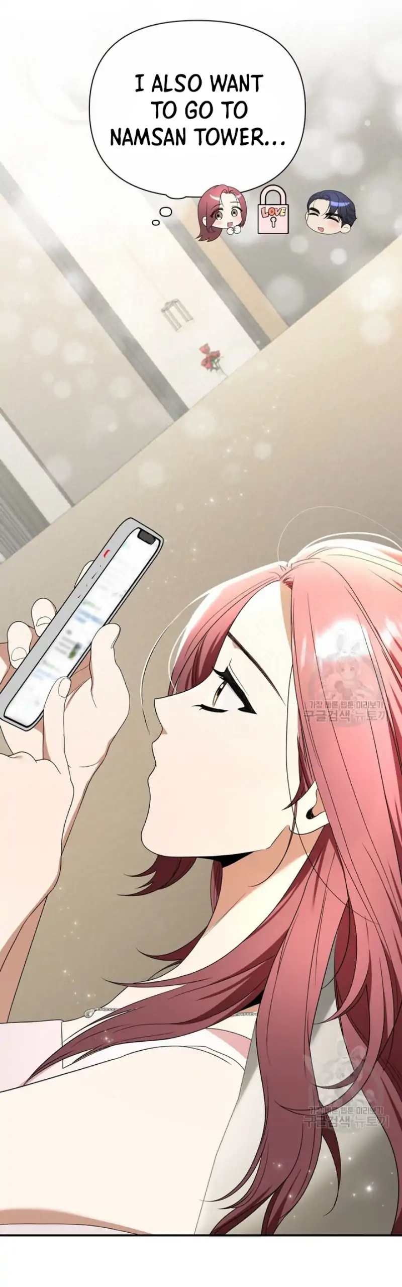 Time-Limited Love Contracts [SeiRei] Chapter 11 - page 42