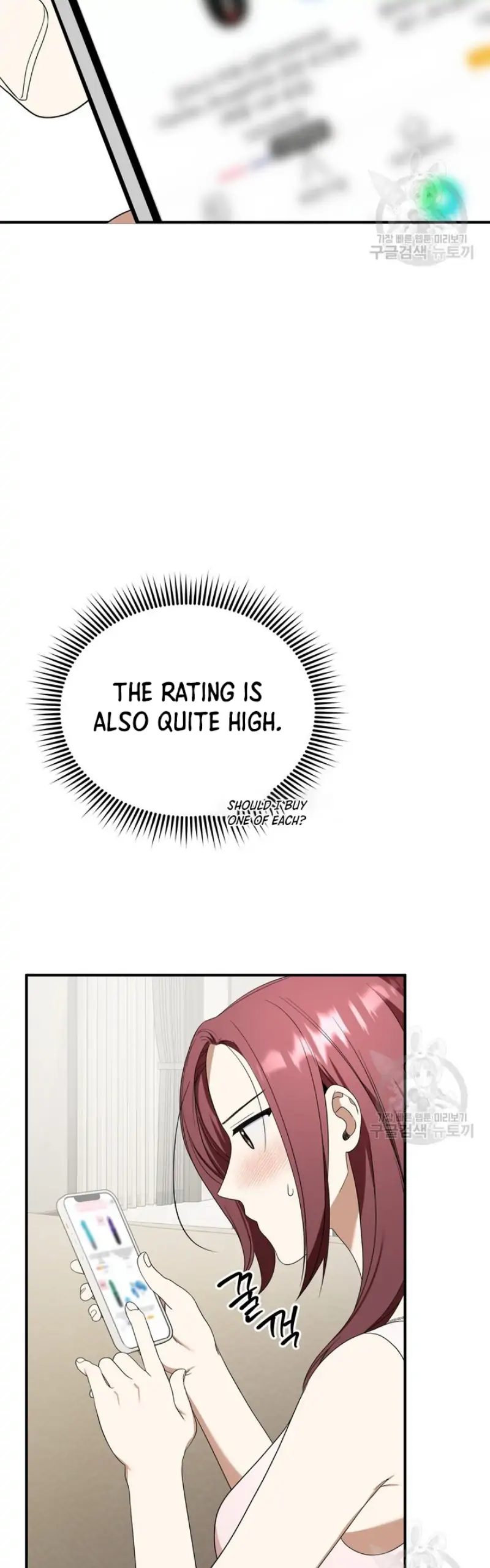 Time-Limited Love Contracts [SeiRei] Chapter 11 - page 46