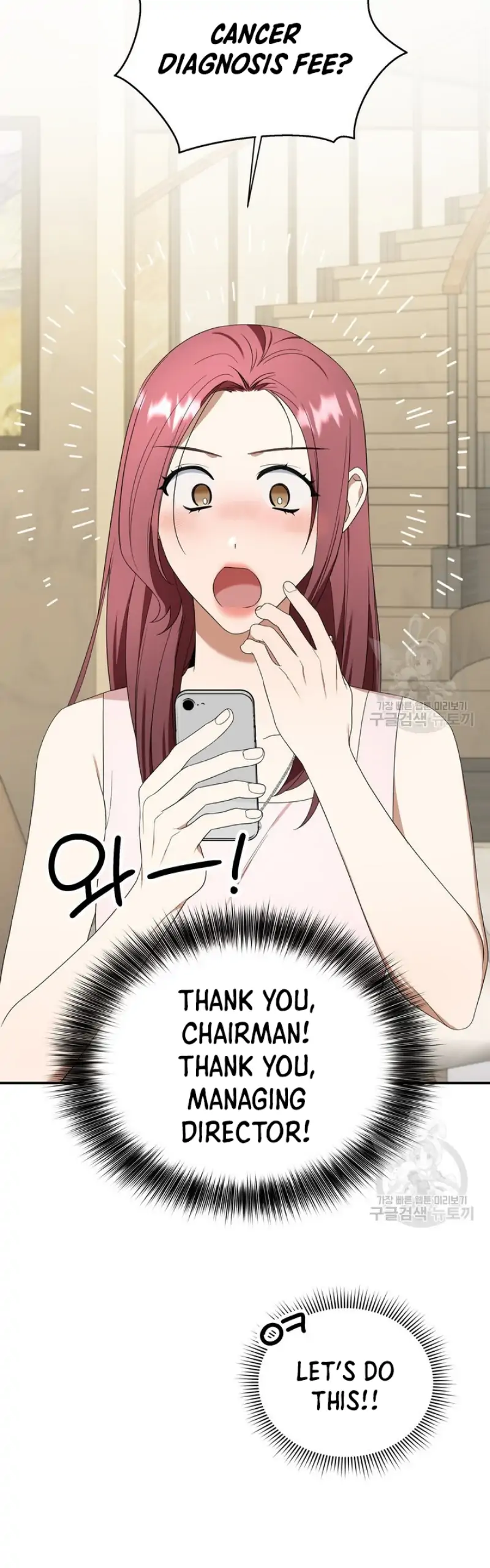 Time-Limited Love Contracts [SeiRei] Chapter 11 - page 48