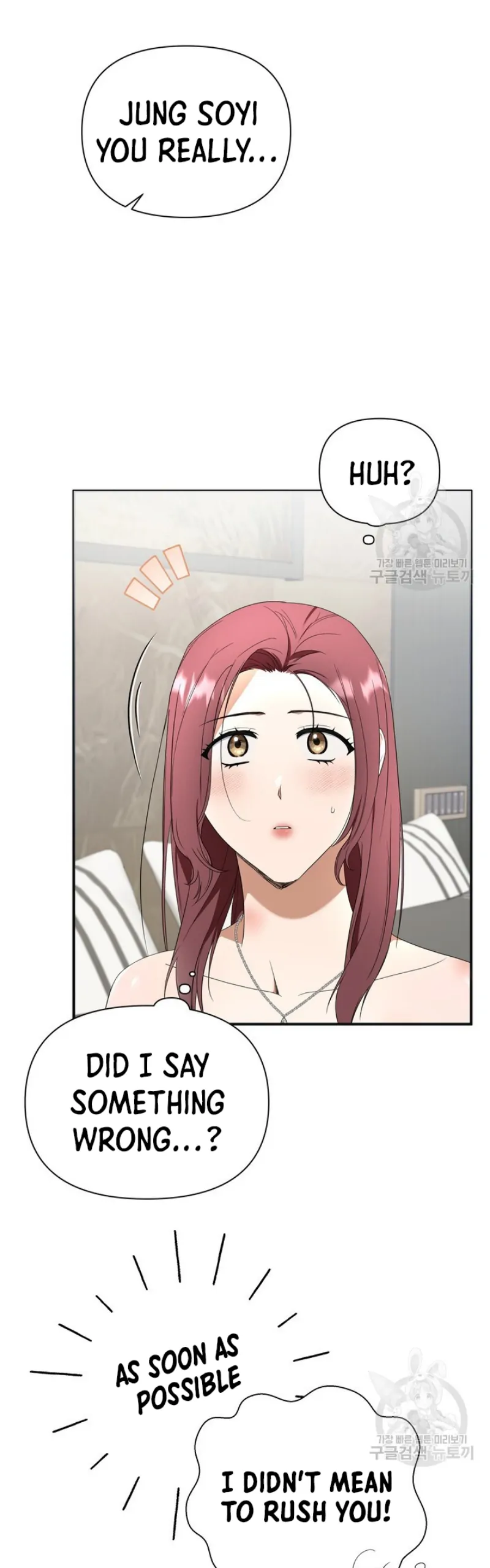 Time-Limited Love Contracts [SeiRei] Chapter 11 - page 5