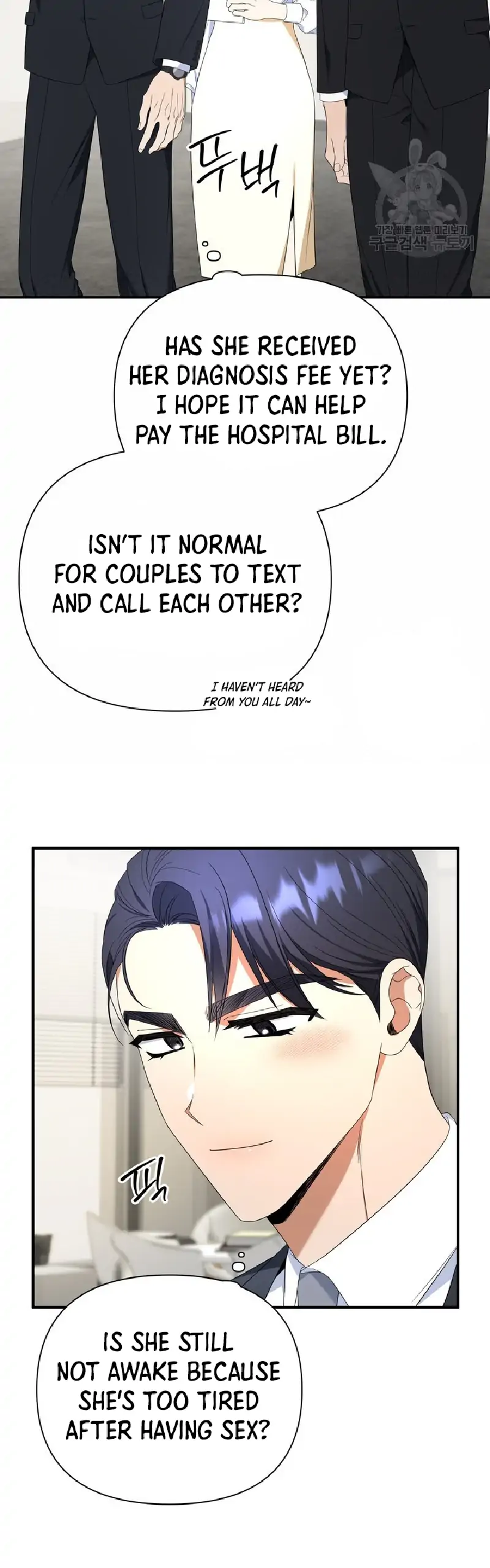 Time-Limited Love Contracts [SeiRei] Chapter 11 - page 50