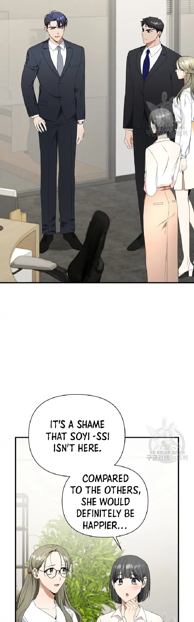 Time-Limited Love Contracts [SeiRei] Chapter 11 - page 52