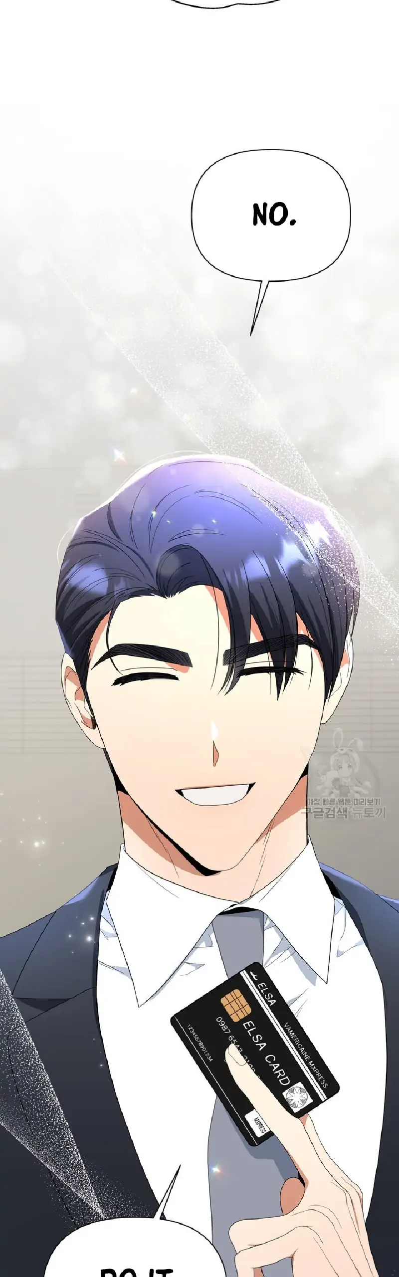 Time-Limited Love Contracts [SeiRei] Chapter 11 - page 55