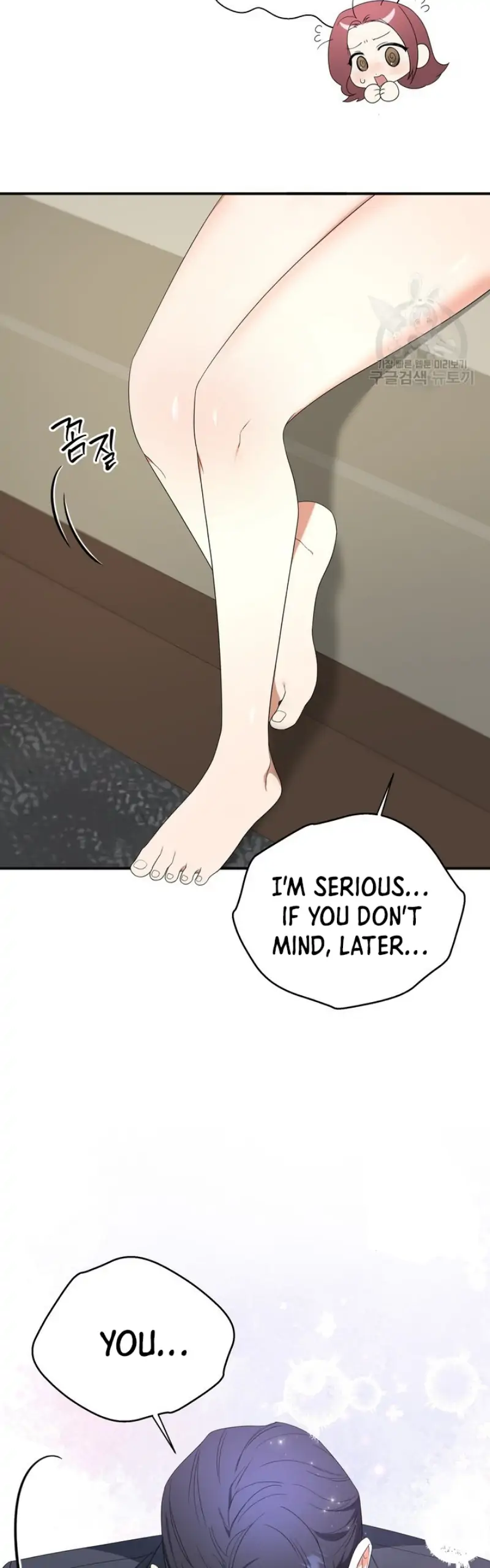 Time-Limited Love Contracts [SeiRei] Chapter 11 - page 6