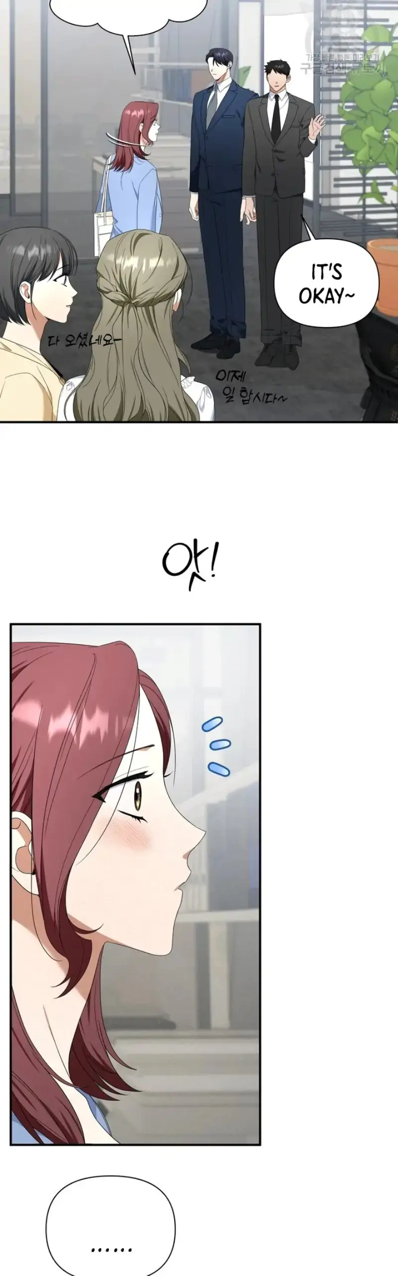 Time-Limited Love Contracts [SeiRei] Chapter 12 - page 23