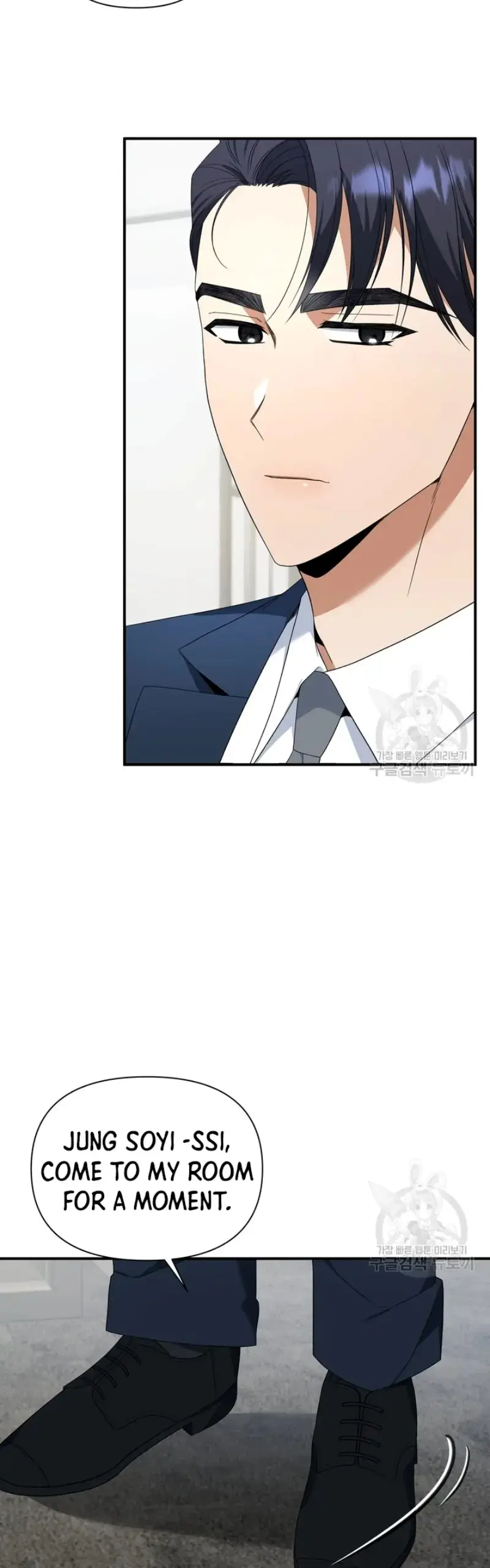 Time-Limited Love Contracts [SeiRei] Chapter 12 - page 24