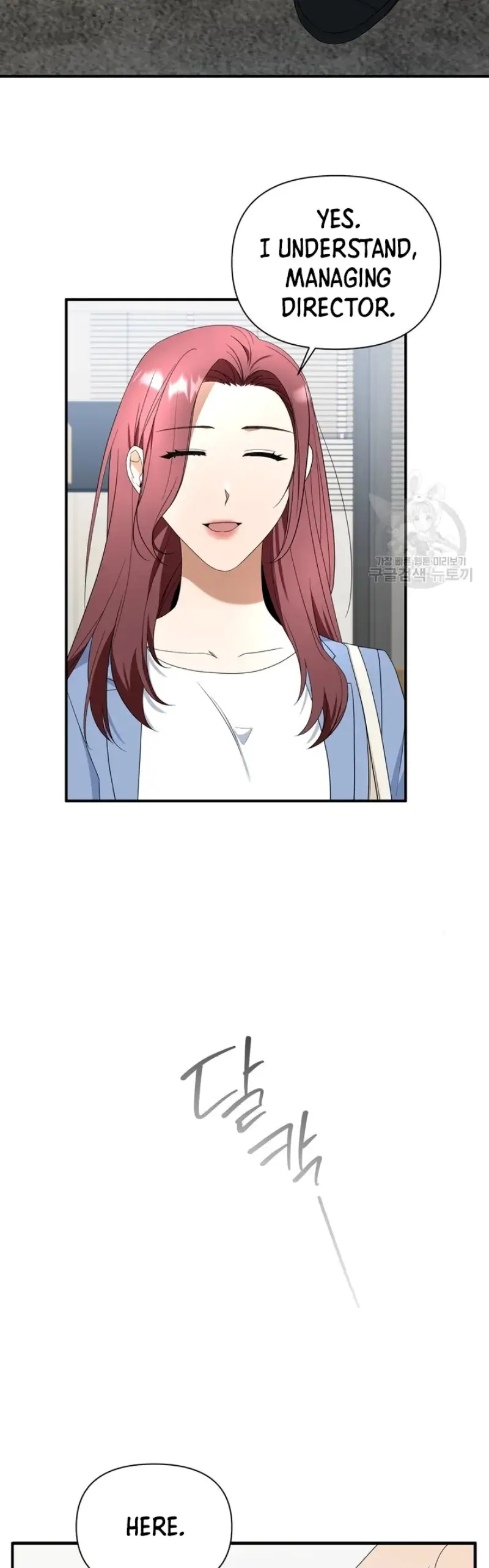 Time-Limited Love Contracts [SeiRei] Chapter 12 - page 25