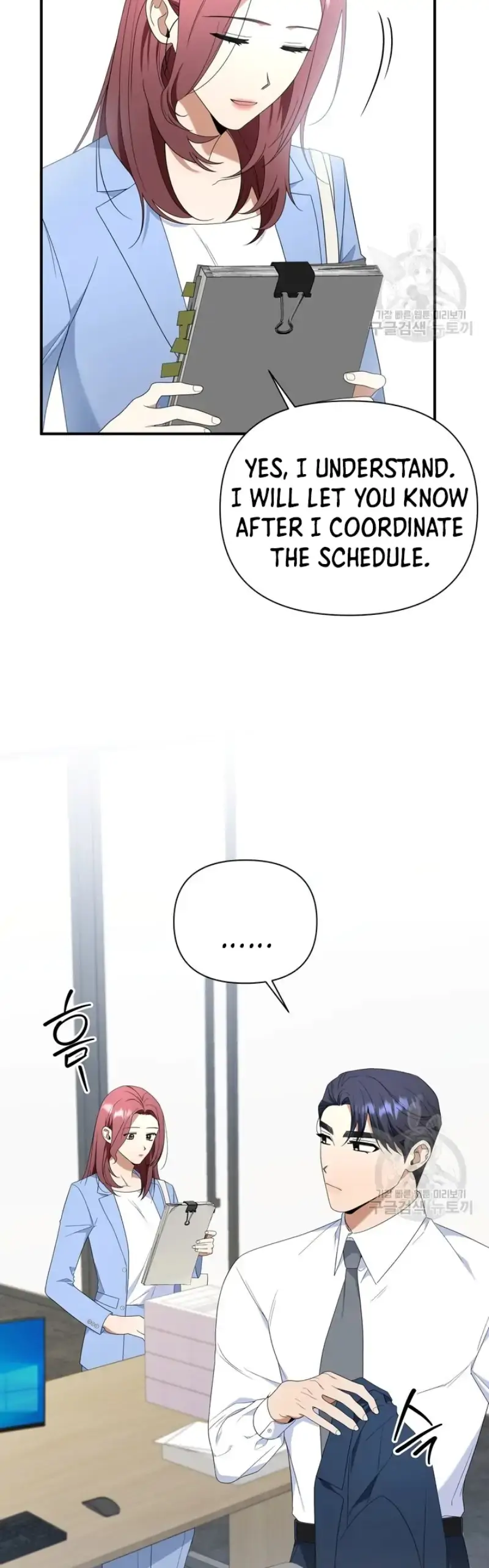 Time-Limited Love Contracts [SeiRei] Chapter 12 - page 28