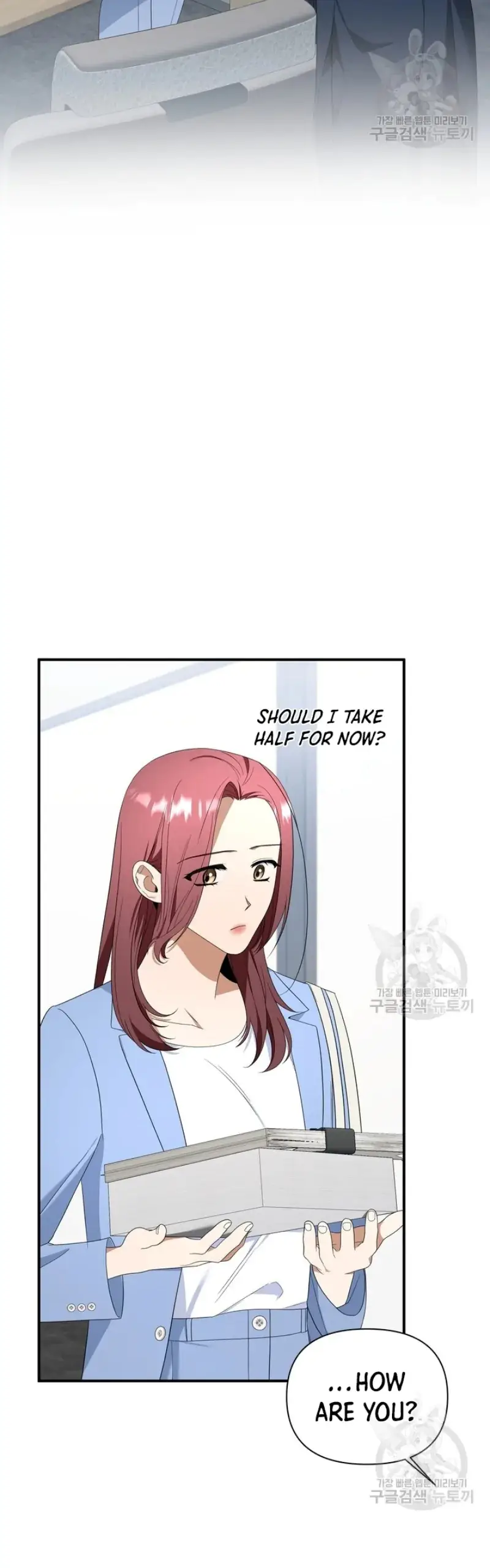 Time-Limited Love Contracts [SeiRei] Chapter 12 - page 29