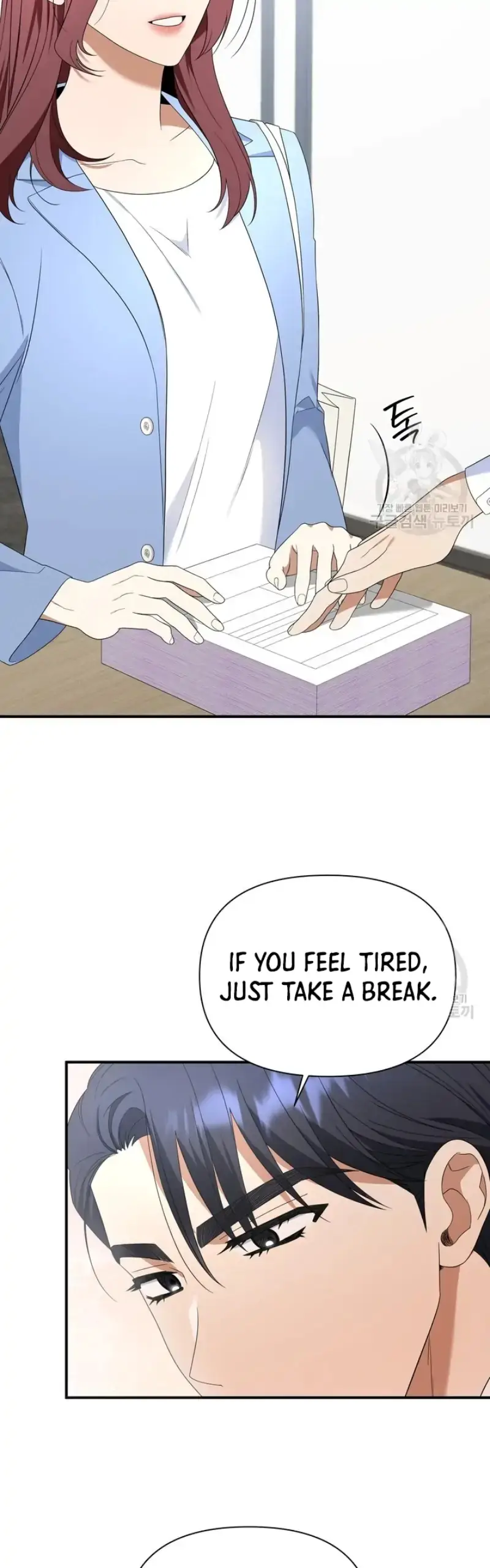 Time-Limited Love Contracts [SeiRei] Chapter 12 - page 31