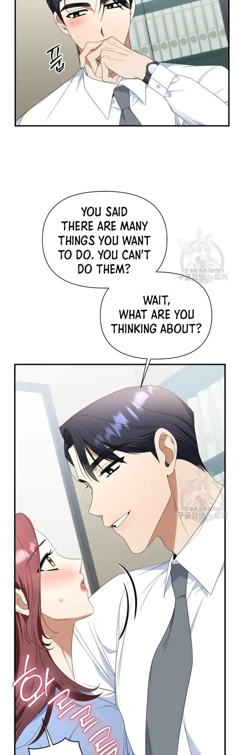 Time-Limited Love Contracts [SeiRei] Chapter 12 - page 37