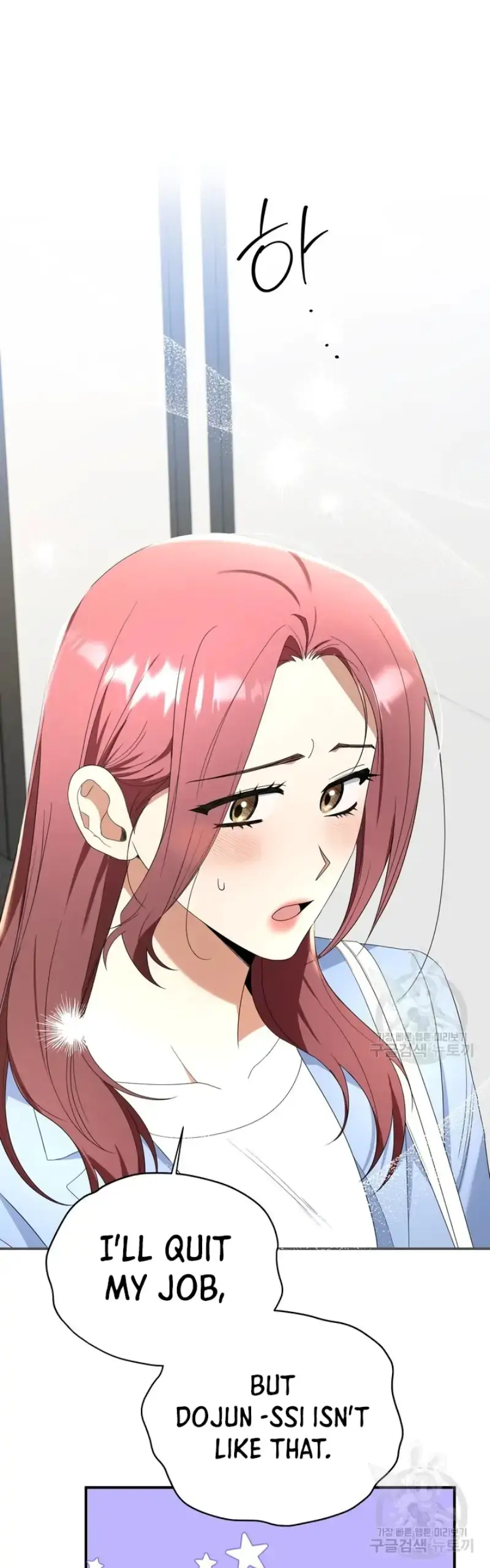 Time-Limited Love Contracts [SeiRei] Chapter 12 - page 41
