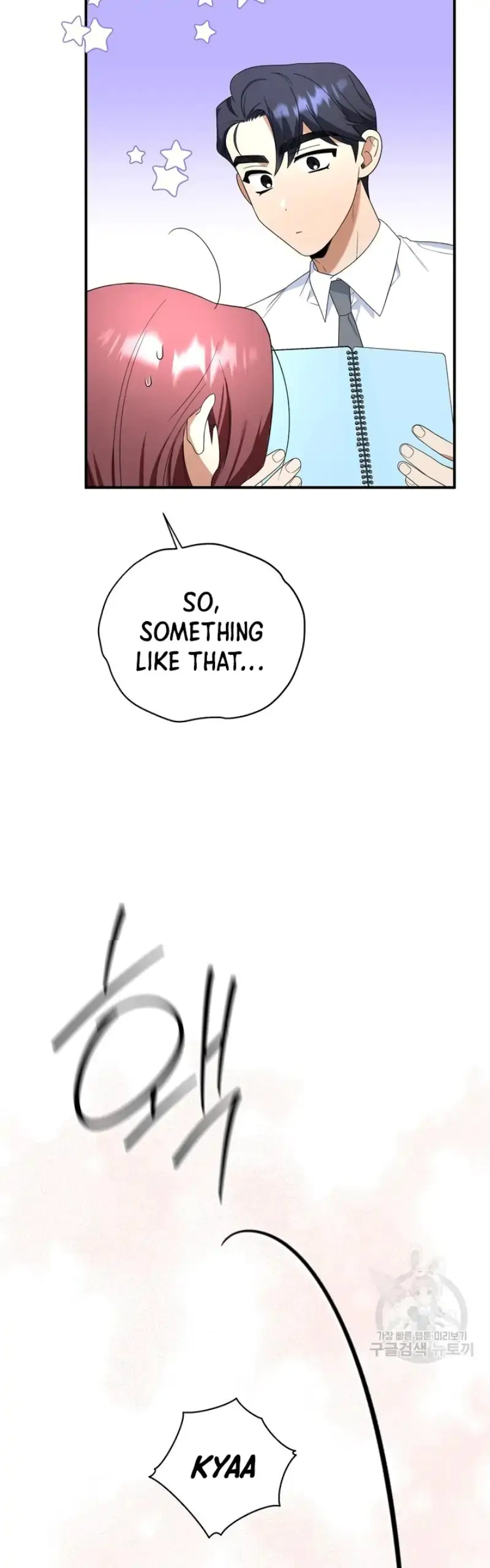 Time-Limited Love Contracts [SeiRei] Chapter 12 - page 42