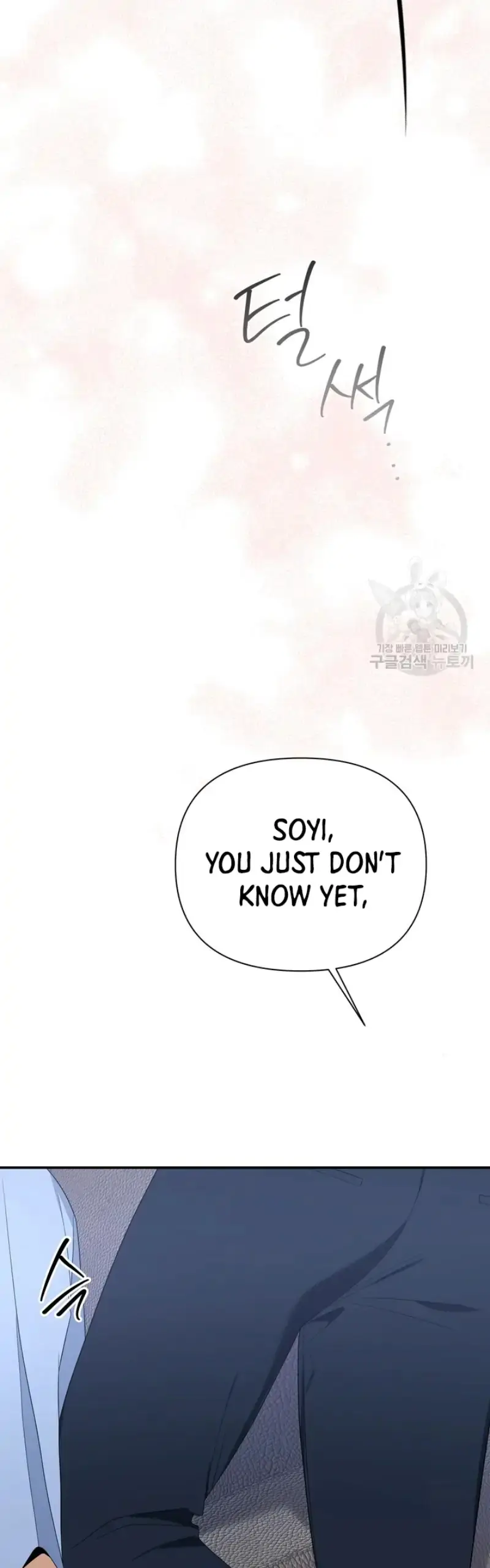 Time-Limited Love Contracts [SeiRei] Chapter 12 - page 43