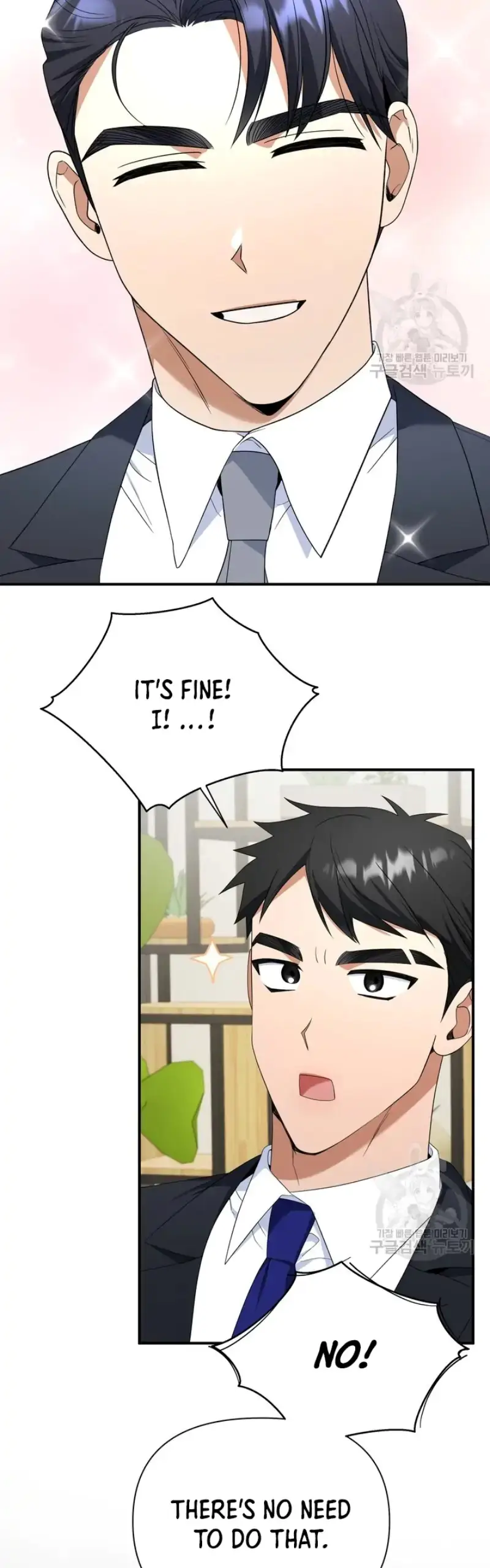 Time-Limited Love Contracts [SeiRei] Chapter 12 - page 6