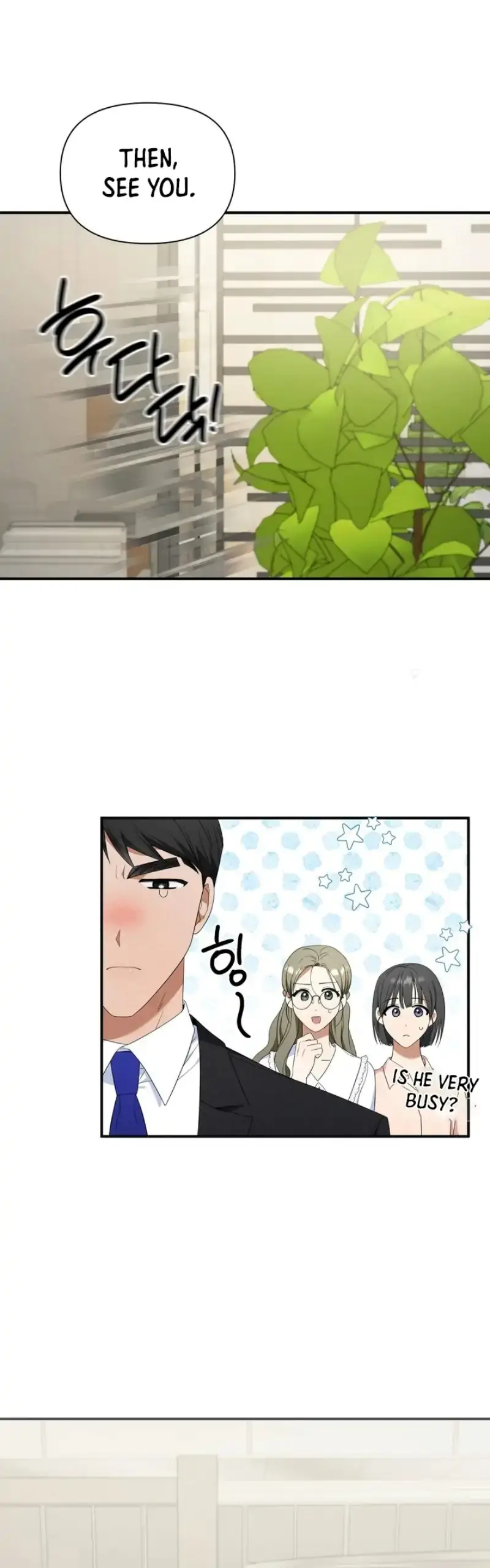 Time-Limited Love Contracts [SeiRei] Chapter 12 - page 8