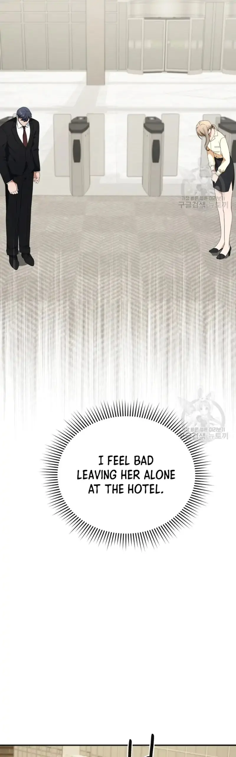 Time-Limited Love Contracts [SeiRei] Chapter 12 - page 9