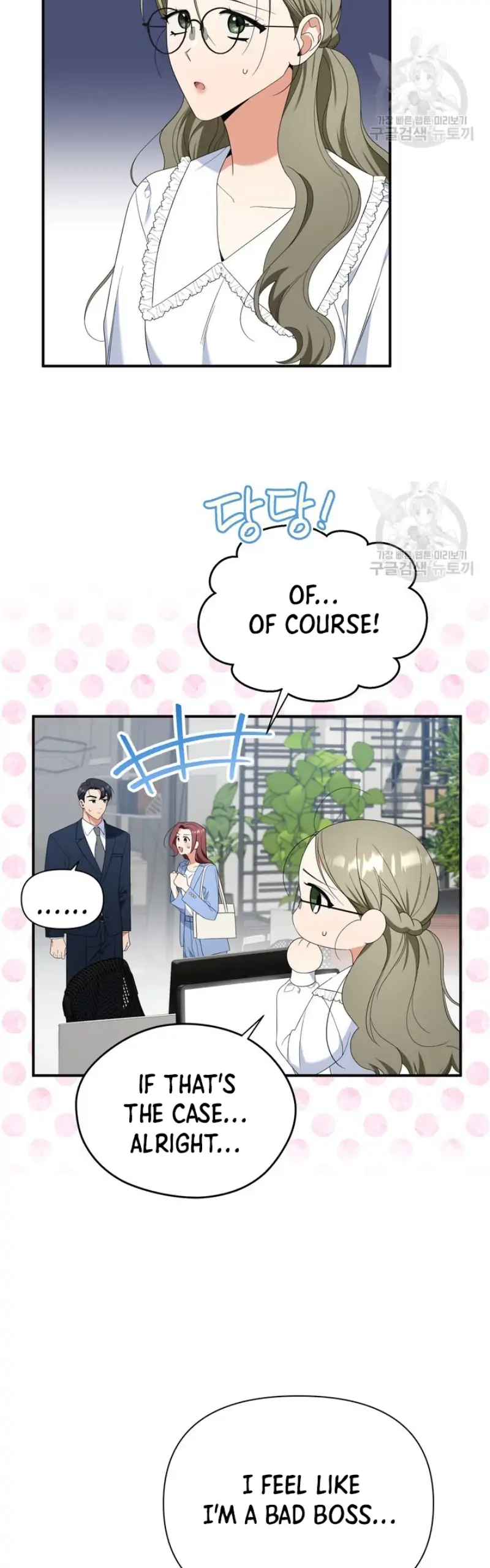 Time-Limited Love Contracts [SeiRei] Chapter 13 - page 20