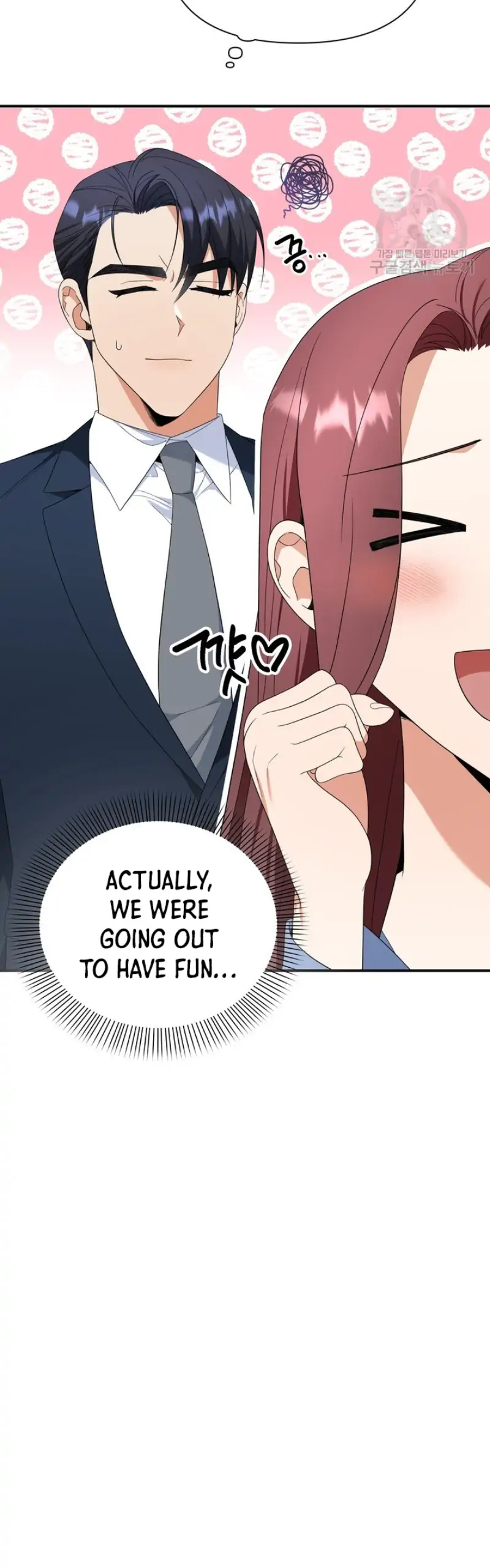Time-Limited Love Contracts [SeiRei] Chapter 13 - page 21