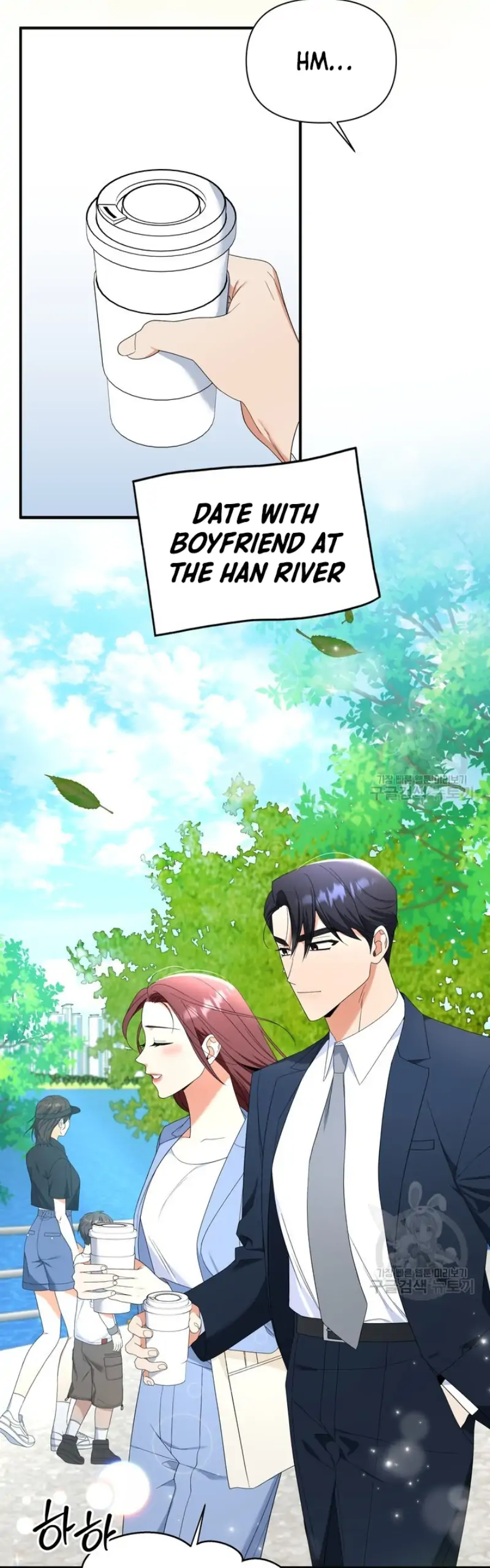 Time-Limited Love Contracts [SeiRei] Chapter 13 - page 23