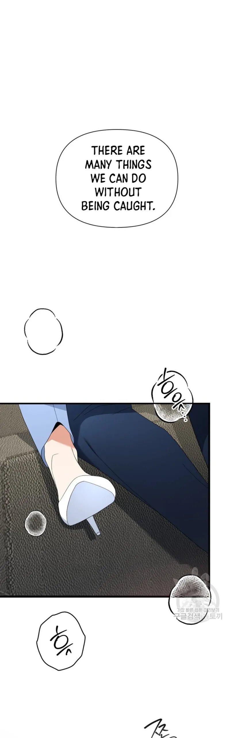 Time-Limited Love Contracts [SeiRei] Chapter 13 - page 2