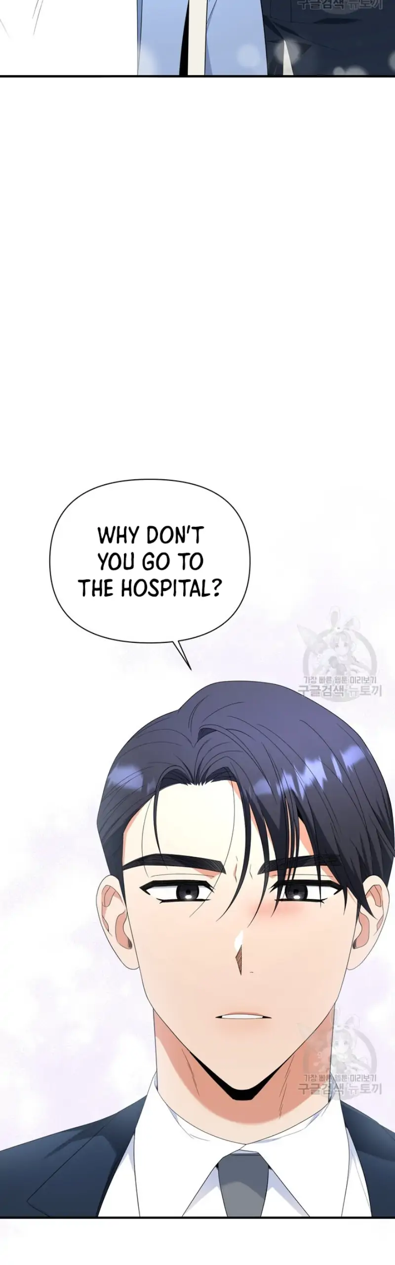 Time-Limited Love Contracts [SeiRei] Chapter 13 - page 29