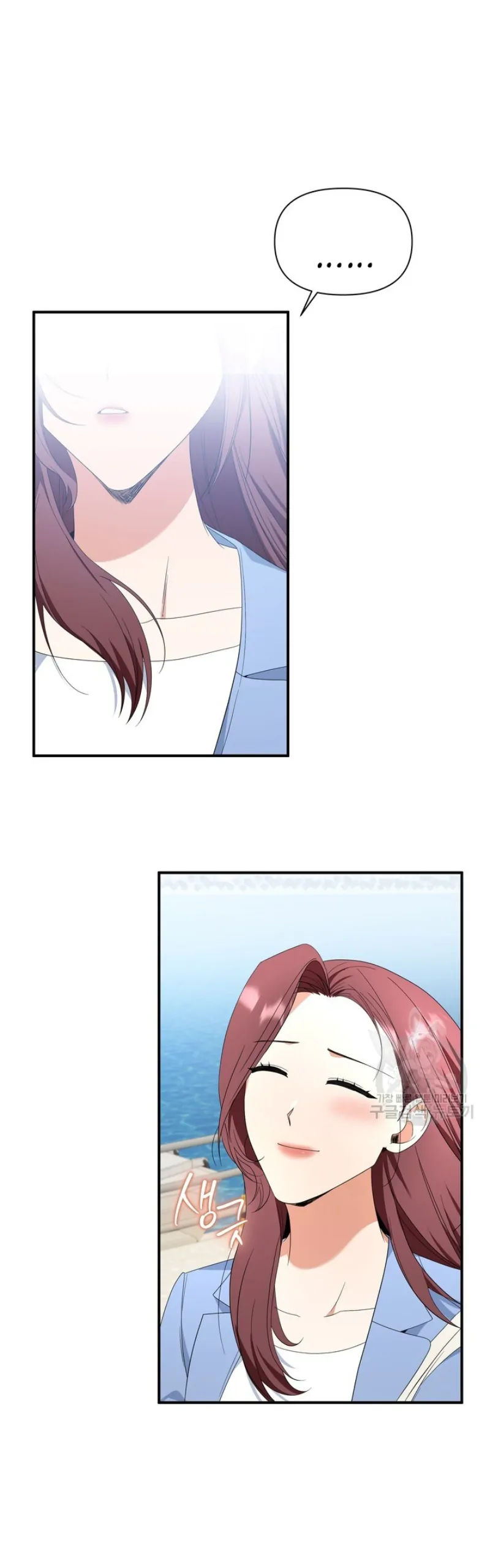 Time-Limited Love Contracts [SeiRei] Chapter 13 - page 30